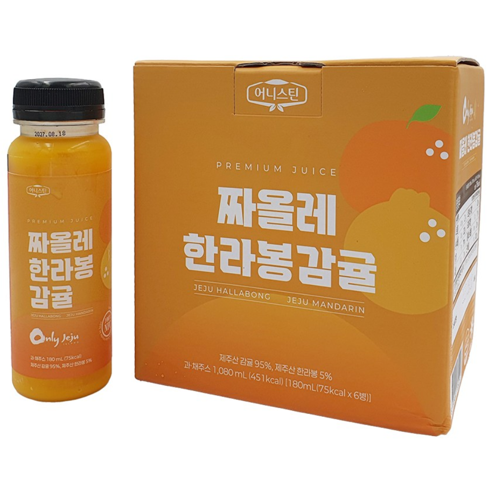 발렌시아 추천 인기 10명품 필수템 지금 구매하세요!