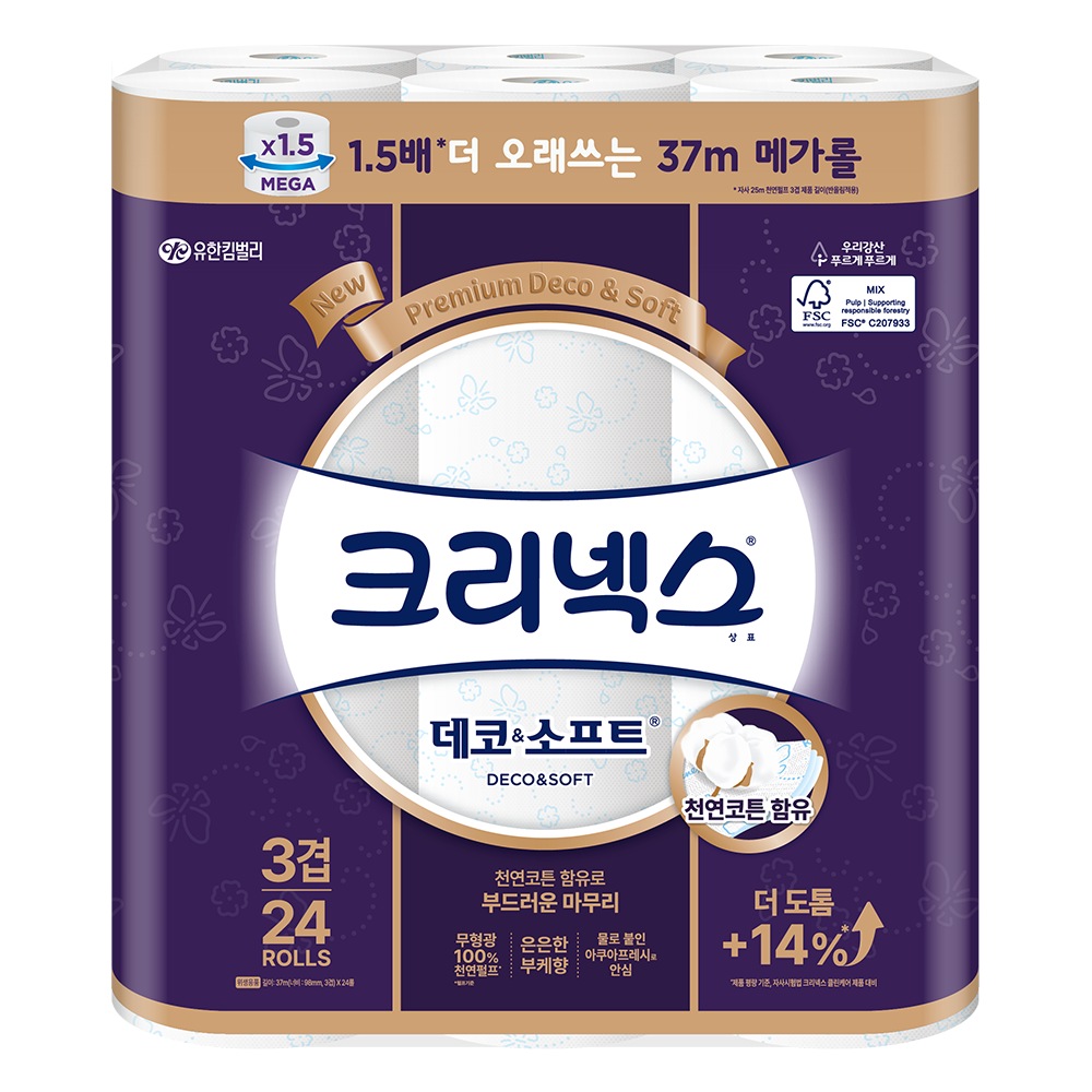 유아래쉬가드 추천 10개 지금 구매 필수템!