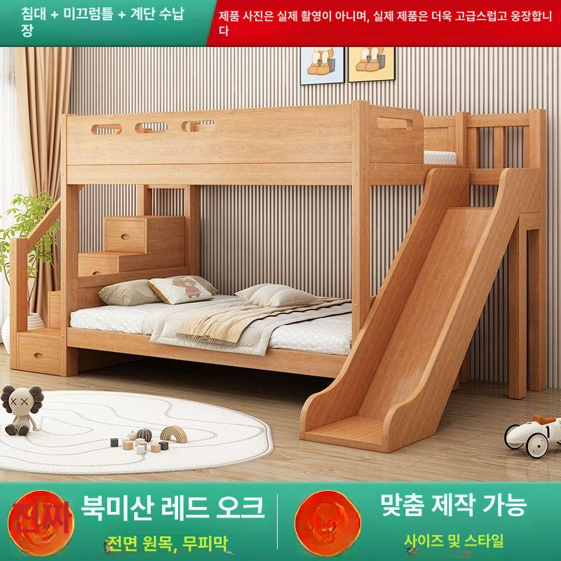 추천 인기 벙커침대 10종 지금 구매하세요!
