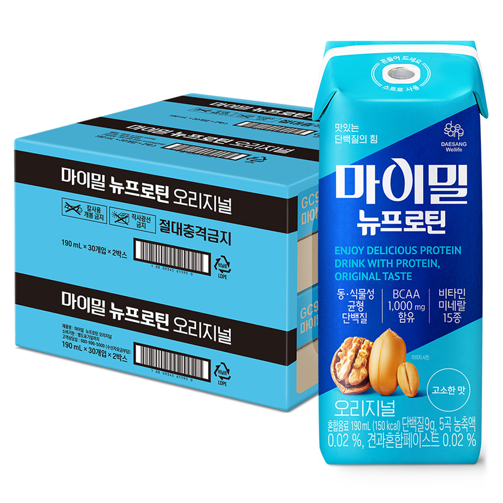 추천 남성팬티 10종 인기 필수 상품 지금 구매하세요!