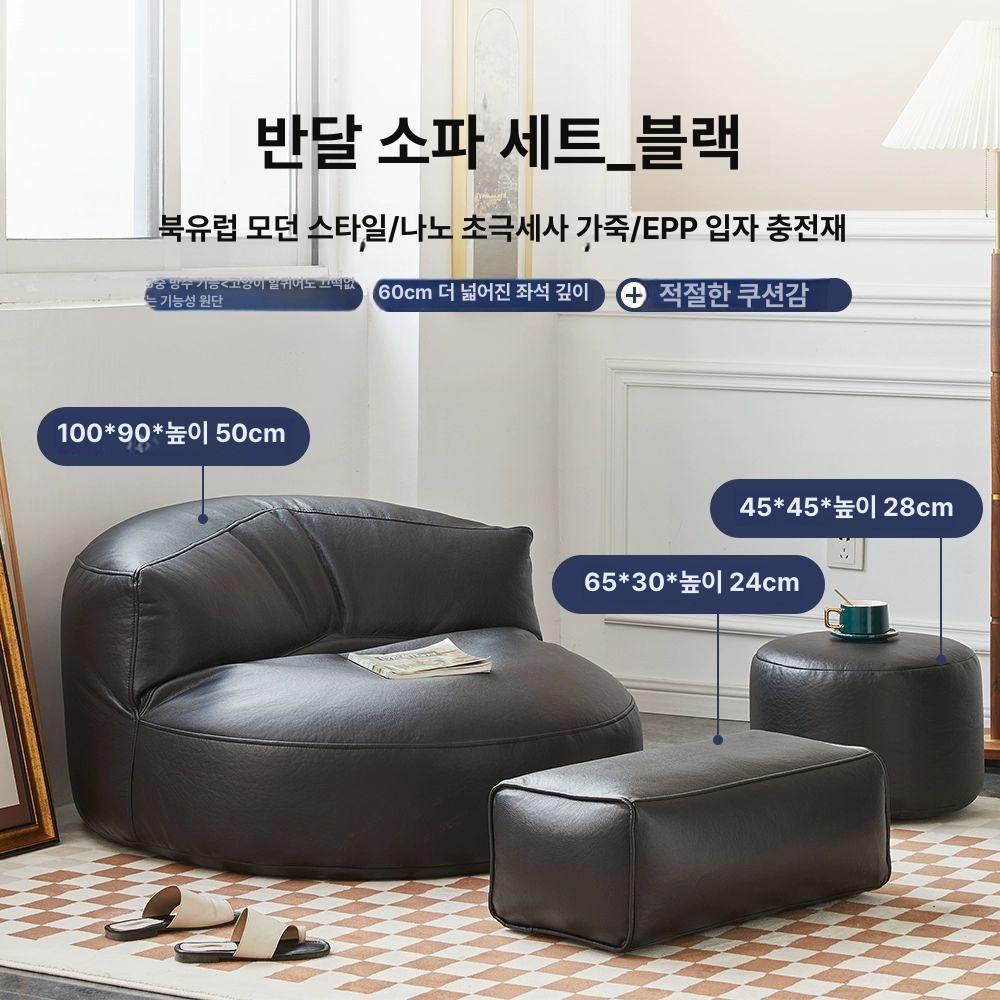 추천 인기 빈백 10종 필수 구매 가이드!
