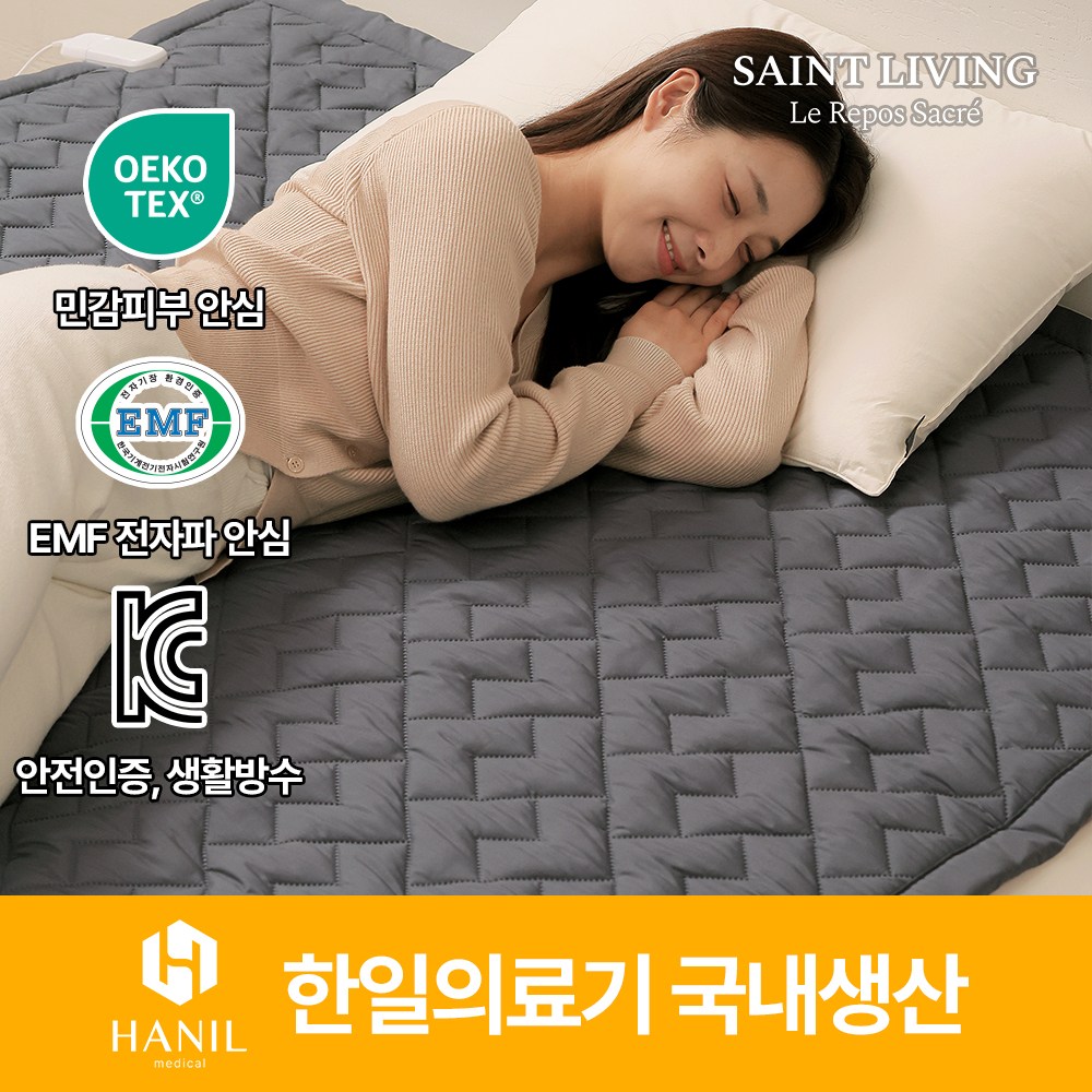 추천 인기 전기매트 10종 지금 구매하세요!