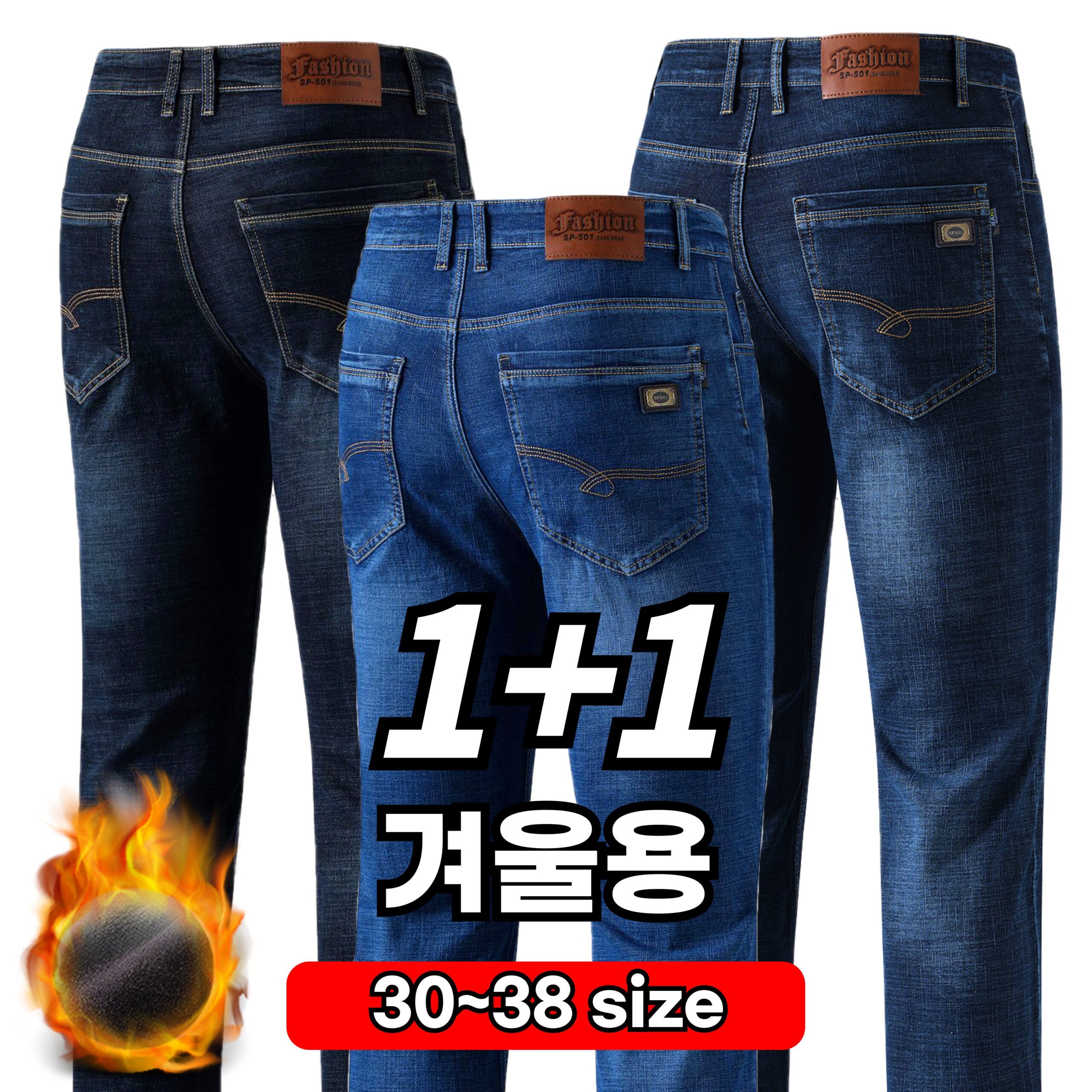 추천 인기 청바지 10가지 지금 바로 구매하세요!
