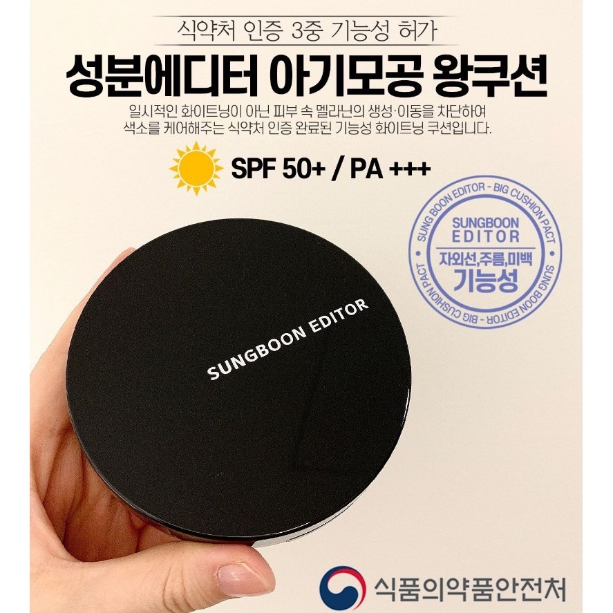 입생로랑쿠션 인기 추천 5가지 지금 바로 필수 구매!