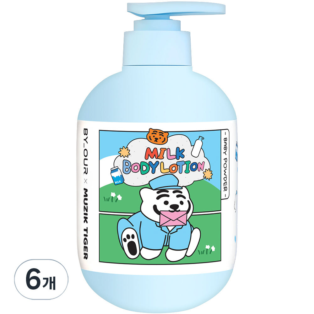 추천 인기 일리윤바디로션 10종 필수 구매!