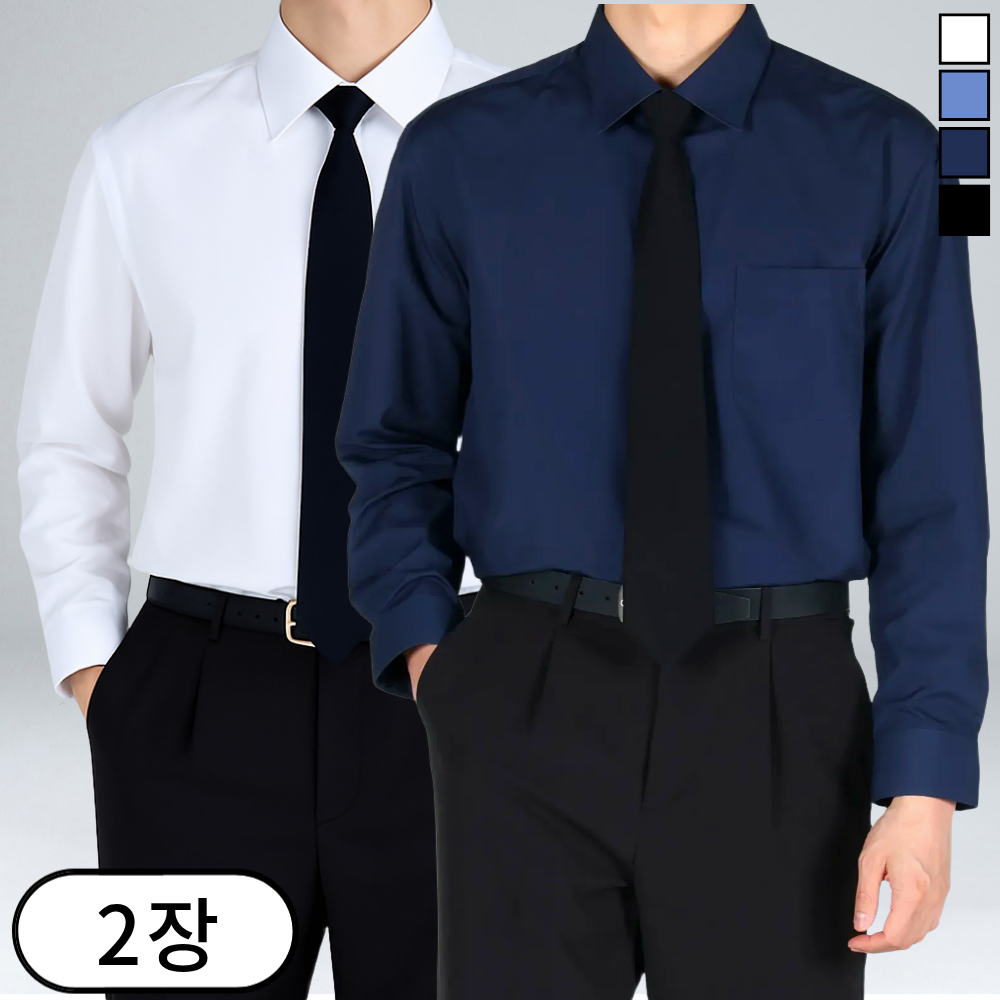 남자와이셔츠 추천 10종 인기 제품 지금 구매하세요