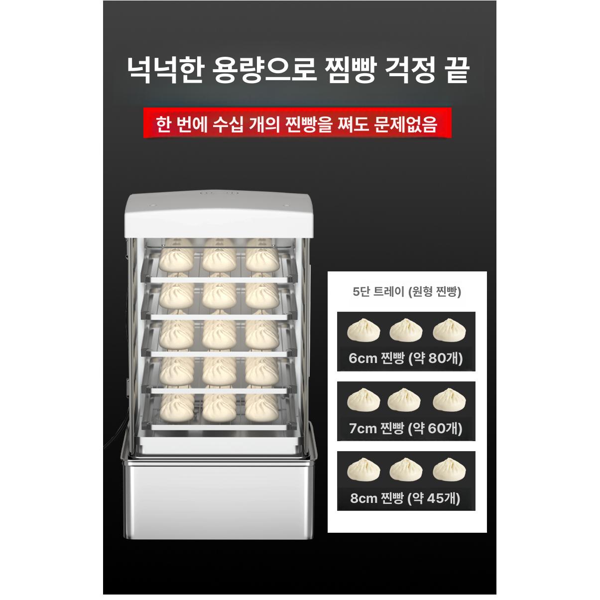 추천 인기 찜기 10종 지금 바로 구매하세요!