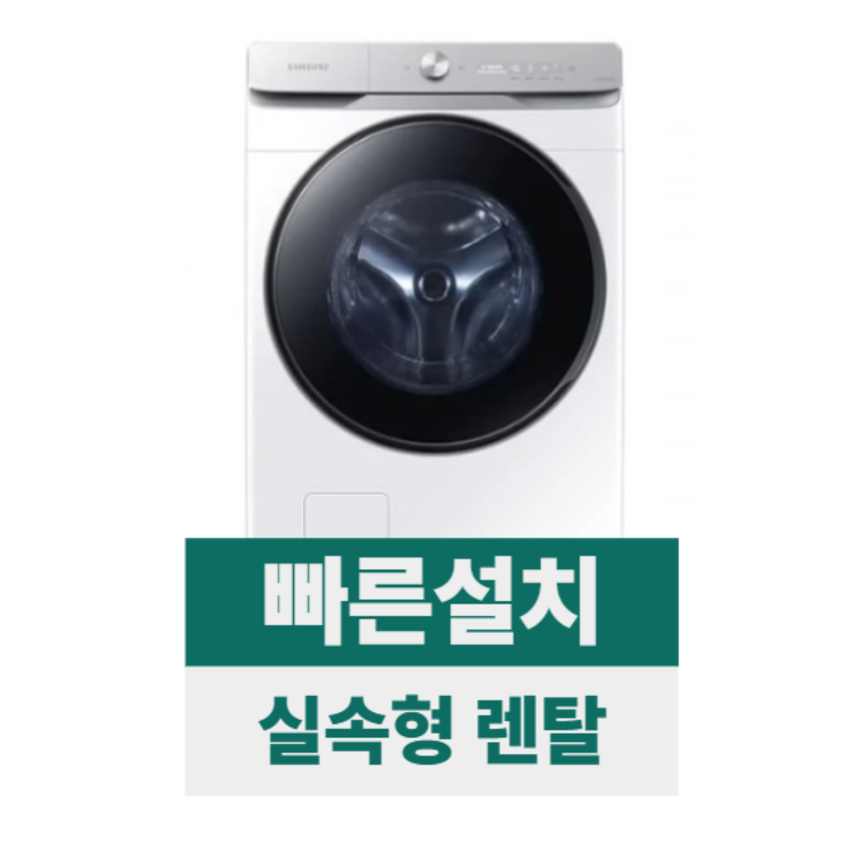 추천 인기 렌탈 10개 지금 바로 확인하세요!