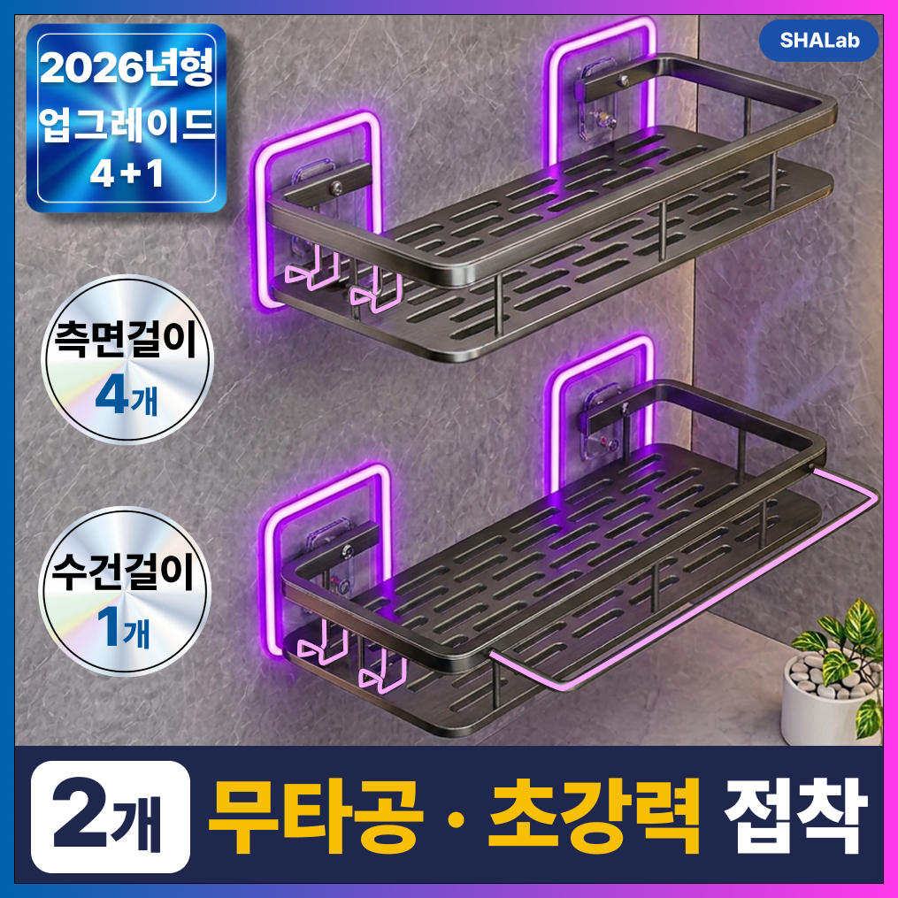 무타공선반 추천 10개 지금 바로 구매 필수!